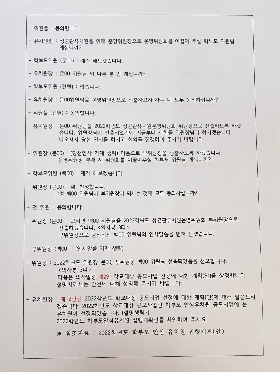 KakaoTalk_20250519_201416463_01.jpg