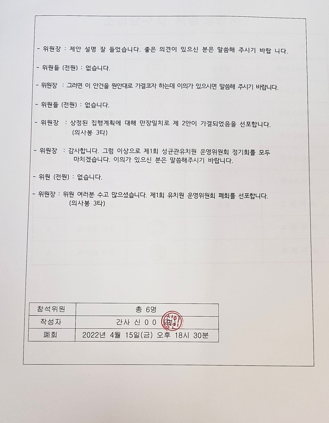 KakaoTalk_20250519_201416463_02.jpg