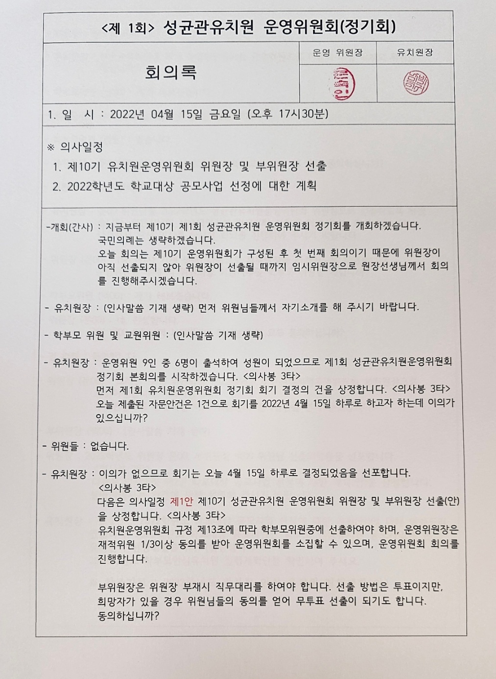 KakaoTalk_20250519_201416463.jpg