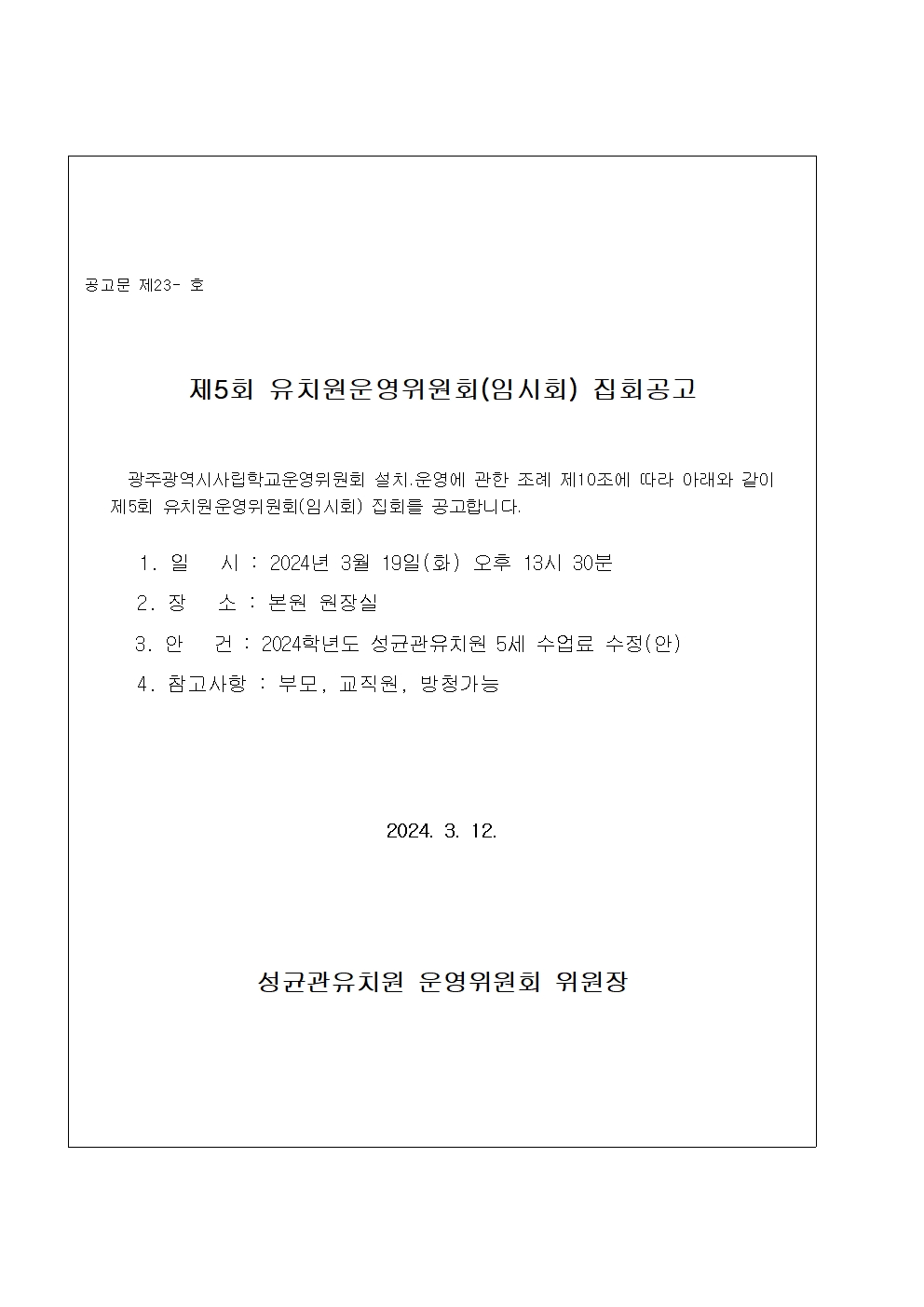 빈 문서 1001.jpg