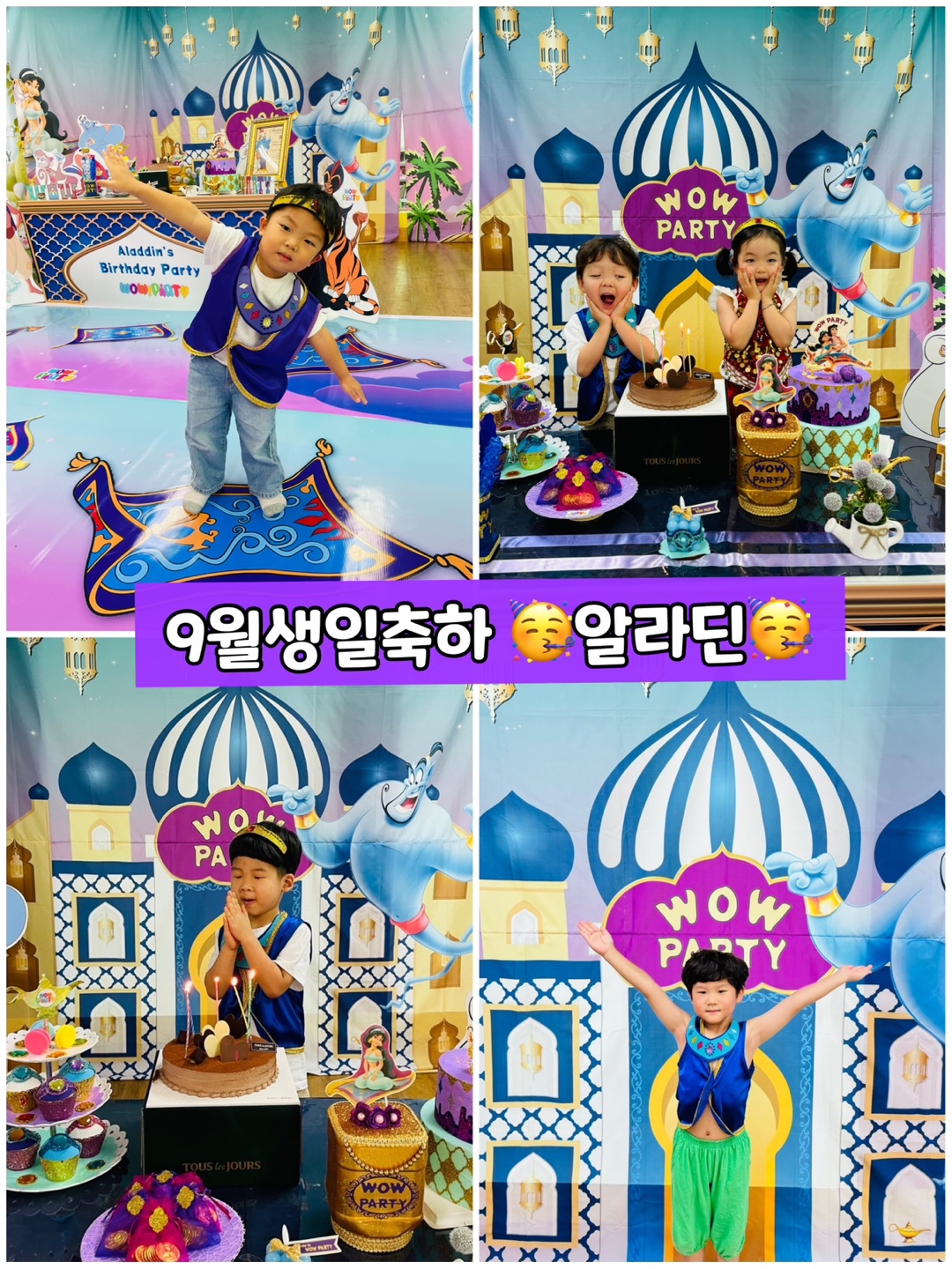 KakaoTalk_20240911_011132946.jpg