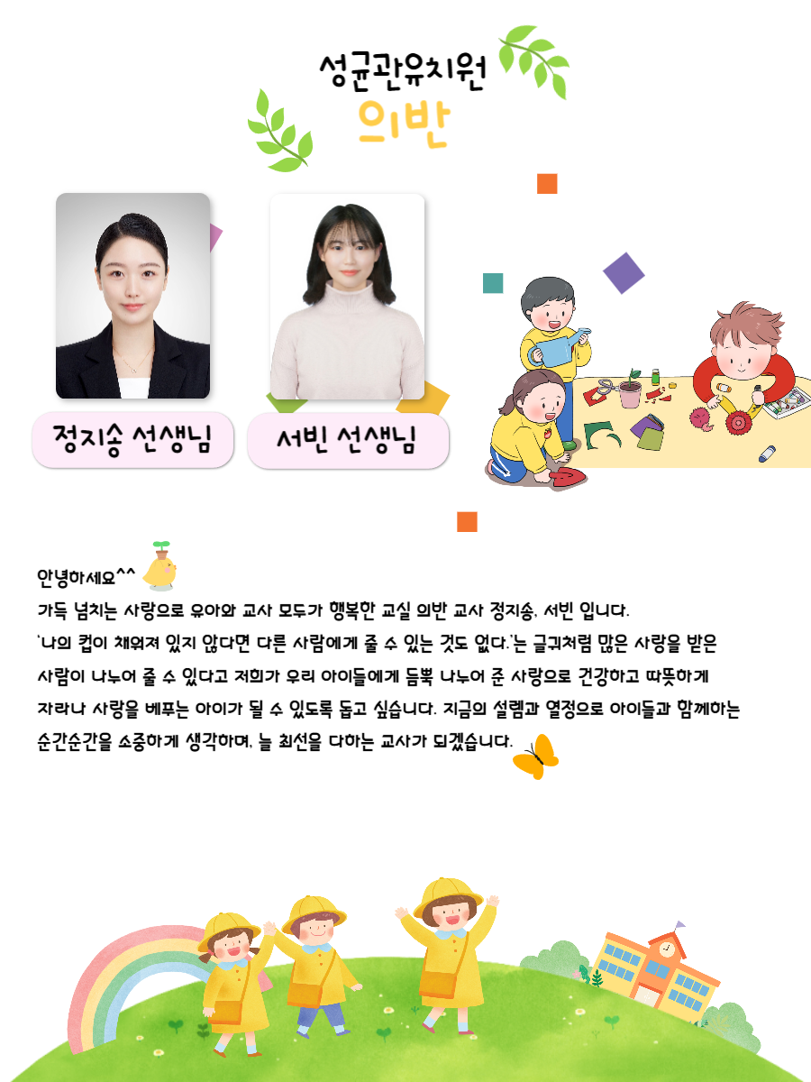 만3세 의반-007.png
