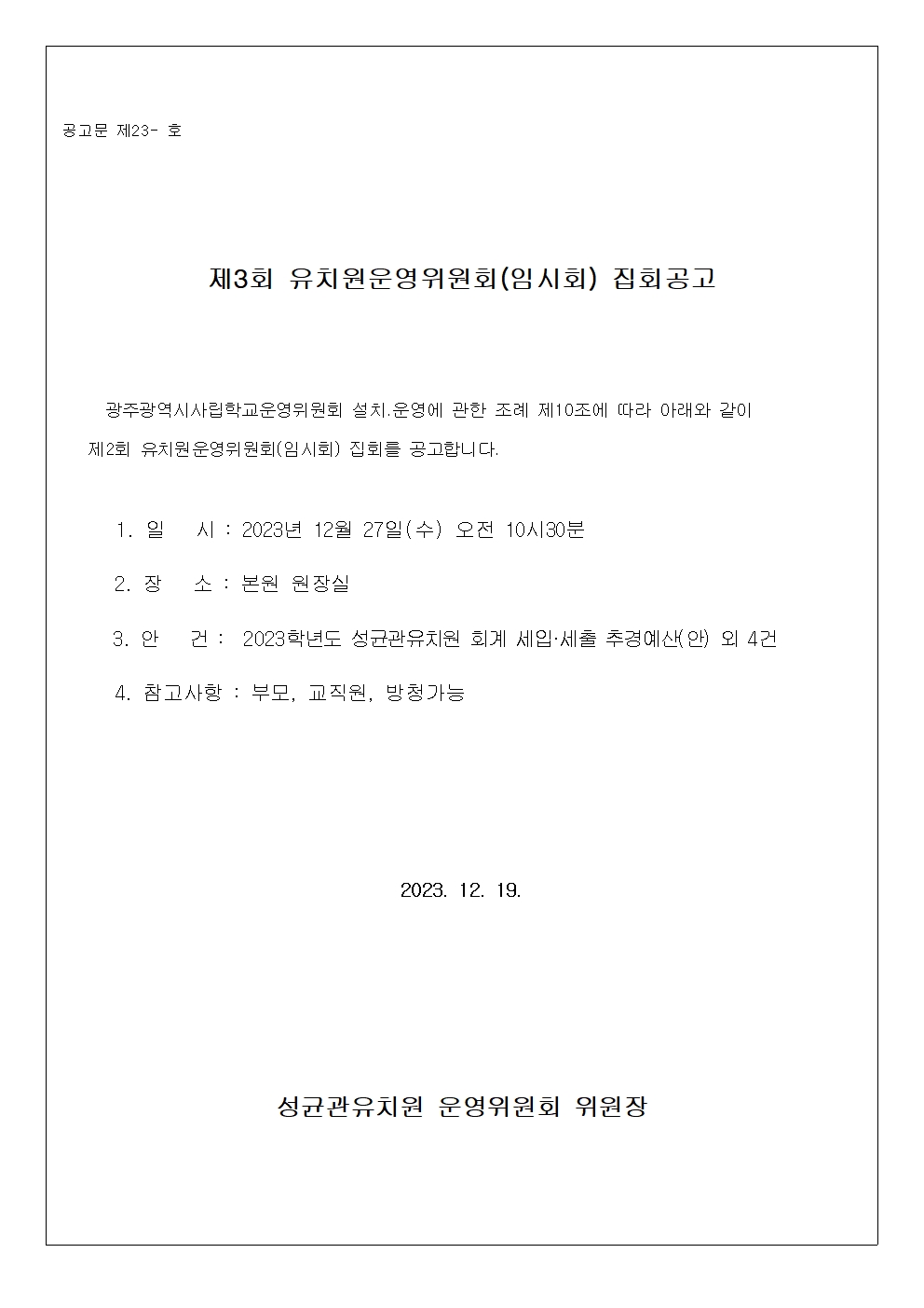 빈 문서 2001.jpg