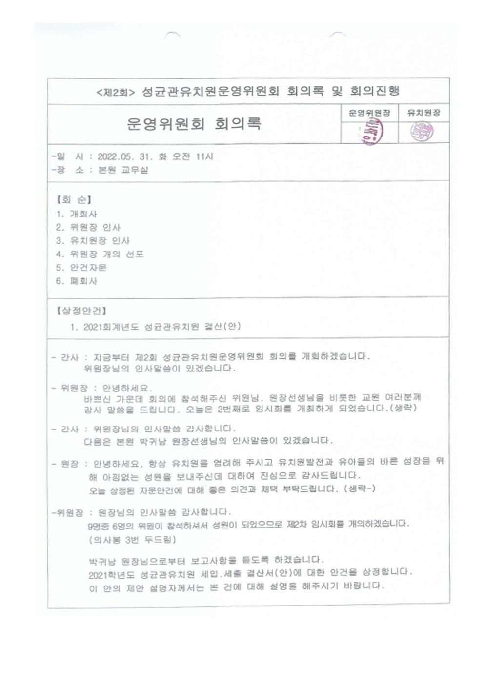 빈 문서 1001.jpg