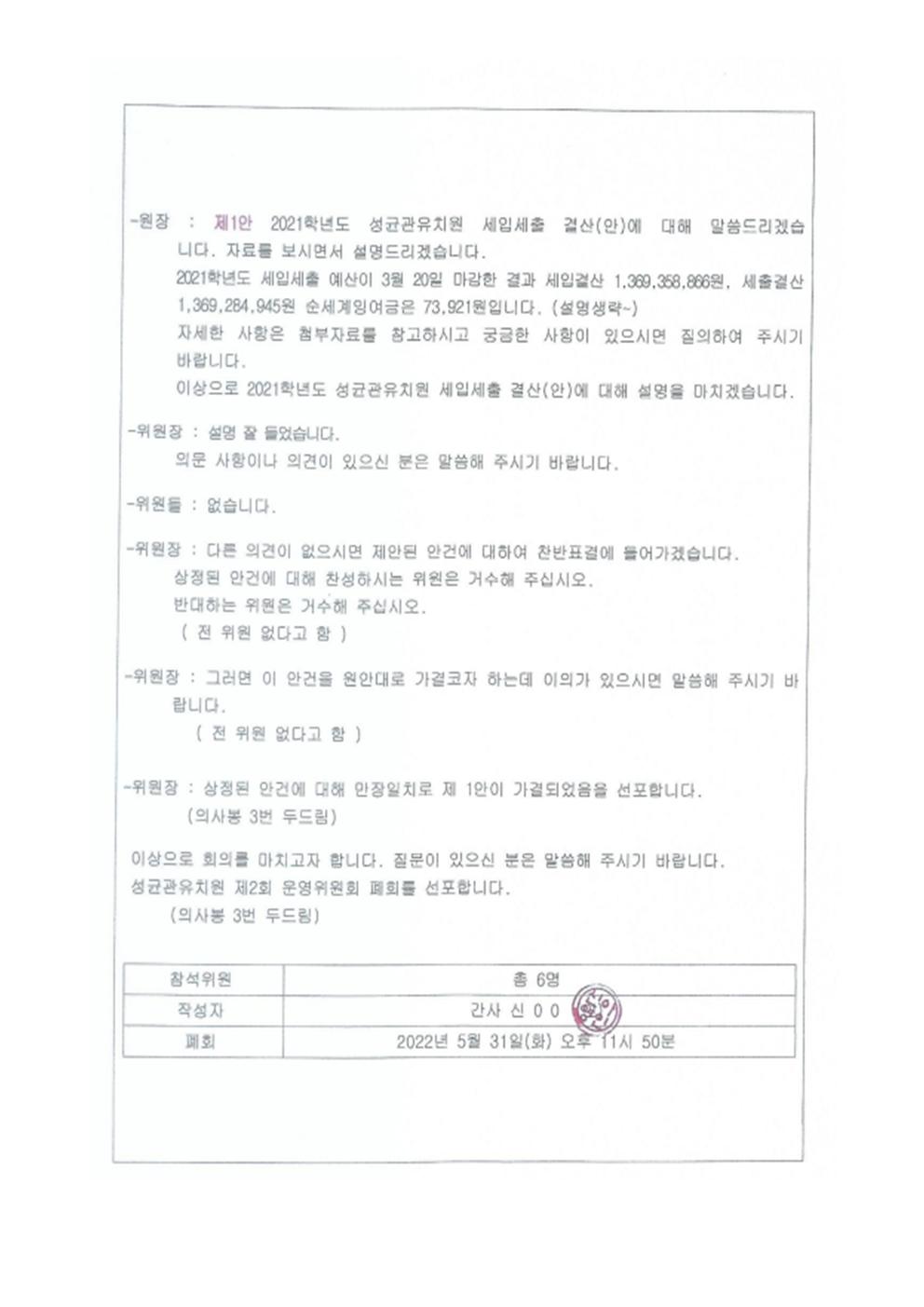 빈 문서 1002.jpg